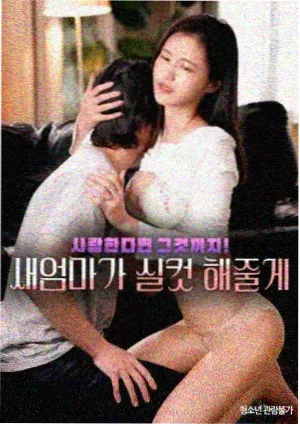 剧集夜班编辑室封面